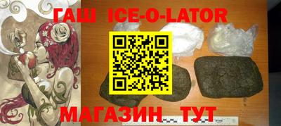 ALPHA PVP Гусев