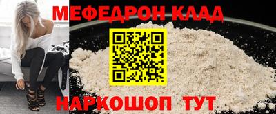 соль ск Гусь-Хрустальный