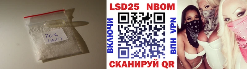 ЛСД экстази кислота  Кропоткин 