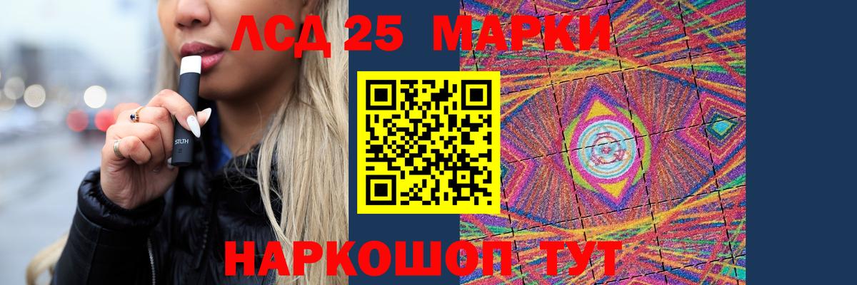 Амфетамин Кропоткин