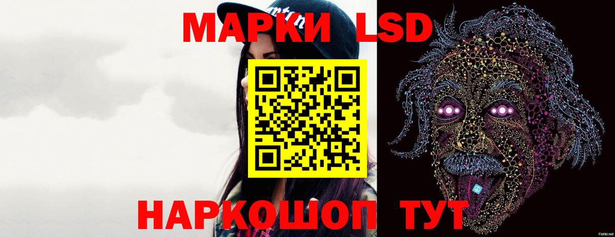 Лсд 25 экстази ecstasy  ЛСД экстази  Кропоткин  LSD-25 экстази кислота  Вход с VPN 