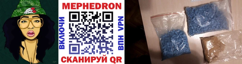 где продают   MEGA   МЯУ-МЯУ кристаллы  Кропоткин 