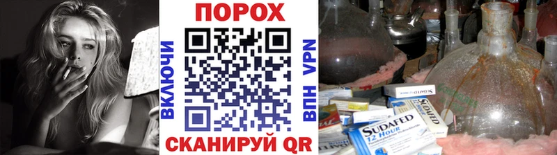 Первитин Methamphetamine Кропоткин