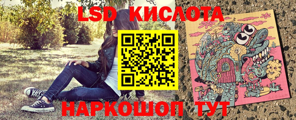 Марки 25I-NBOMe 1,8мг Кропоткин