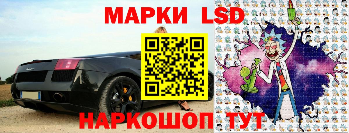 Марки N-bome 1500мкг  Вход с VPN  где купить   Кропоткин  Марки 25I-NBOMe 
