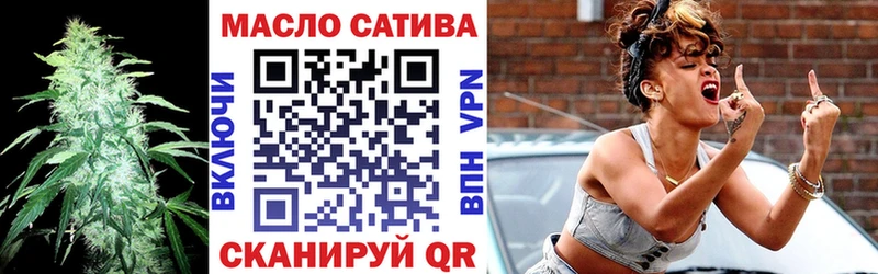 ТГК вейп с тгк  где можно купить   Кропоткин 