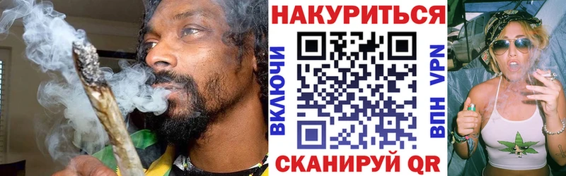 Конопля THC 21%  Кропоткин 