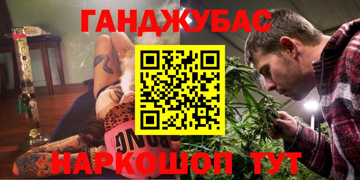 Каннабис тримм  Вход с VPN  Кропоткин  Шишки марихуана Ganja  Бошки марихуана планчик 