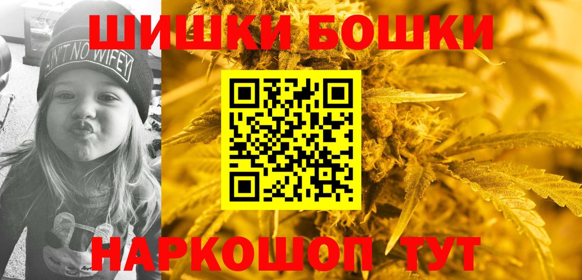 Марихуана Amnesia Кропоткин
